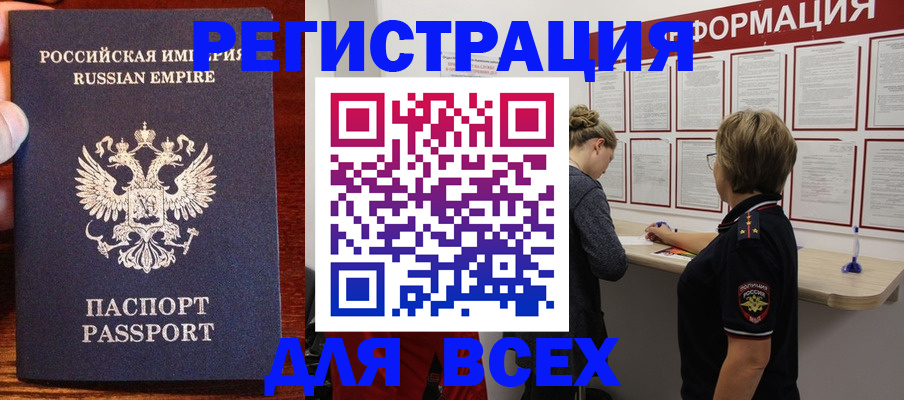 регистрация для школы в Краснотурьинске