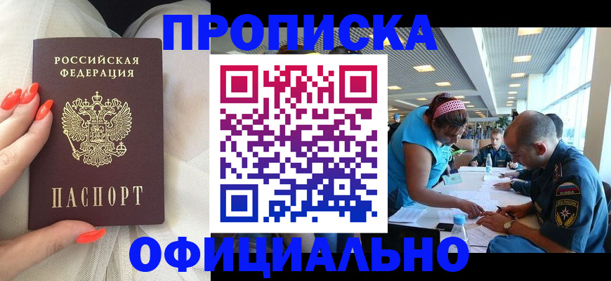 временная регистрация в Краснотурьинске