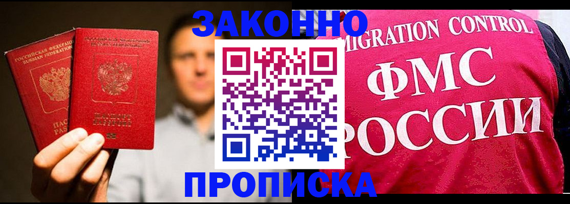 временная регистрация собственник в Краснотурьинске