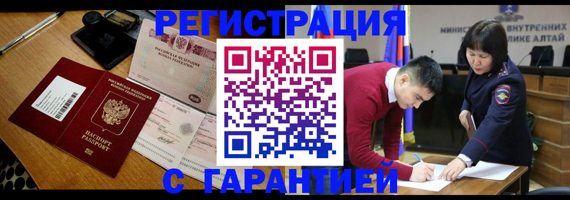 временная регистрация 2025 в Краснотурьинске